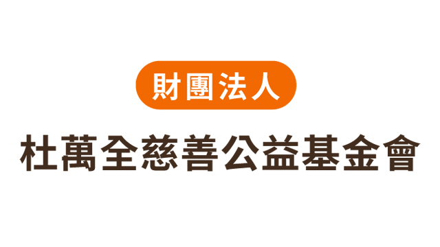 Wanyuan Group